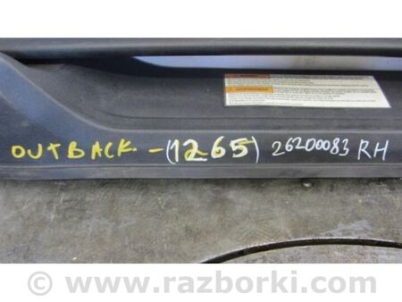 ФОТО Рейлінги для Subaru Outback V BS (14-21) Київ