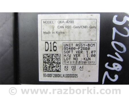 ФОТО Блок комфорту для Hyundai Elantra VI AD (15-20) Київ