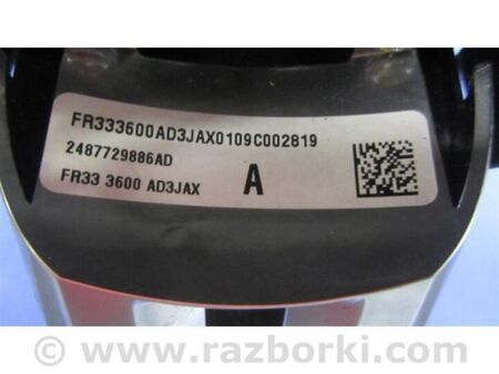 ФОТО кермо для Ford Mustang Mk6 (15-23) Київ