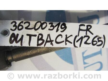 ФОТО Стабілізатор передній для Subaru Outback V BS (14-21) Київ