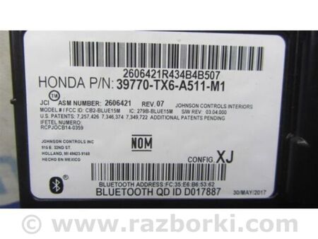 ФОТО Блок керування блютуз для Acura ILX (2016-2019) Київ