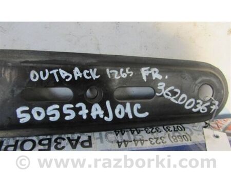 ФОТО Кріплення балки підвіски для Subaru Outback V BS (14-21) Київ