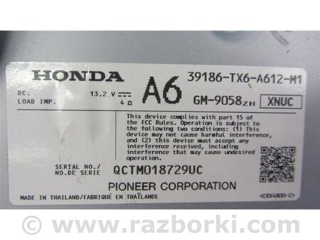 ФОТО Підсилювач звуку для Acura ILX (2016-2019) Київ