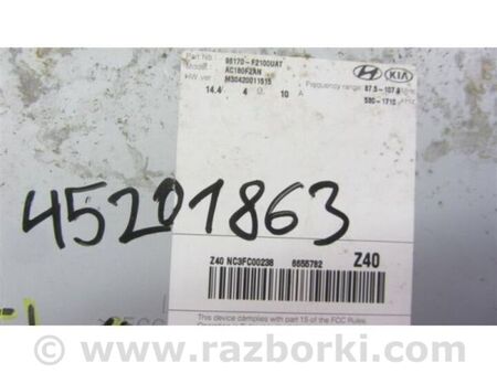 ФОТО Магнітола для Hyundai Elantra VI AD (15-20) Київ