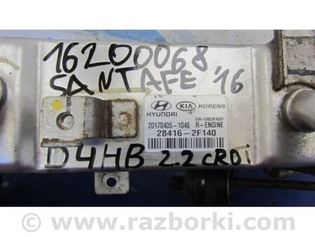 ФОТО Радіатор системи EGR для Hyundai Santa Fe III DM/NC (12-18) Київ