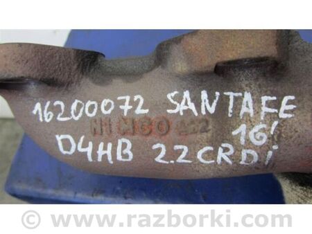 ФОТО Колектор випускний для Hyundai Santa Fe III DM/NC (12-18) Київ