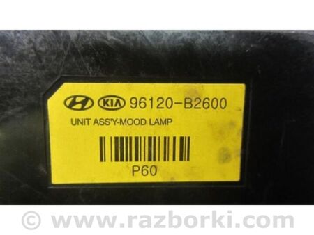 ФОТО Блок керування освітленням для KIA Soul 2 PS (13-18) Київ