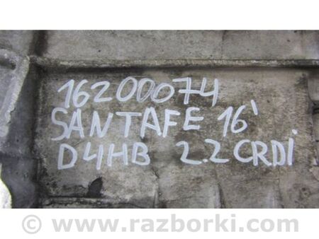 ФОТО Піддон двигуна для Hyundai Santa Fe III DM/NC (12-18) Київ