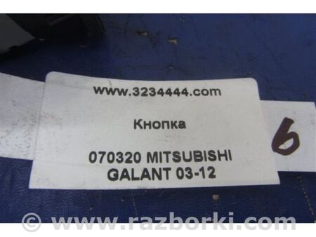 ФОТО Кнопка для Mitsubishi Galant Київ