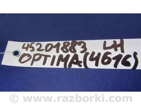 ФОТО Молдинг на крило для KIA Optima 4 K5 JF (15-20) Київ