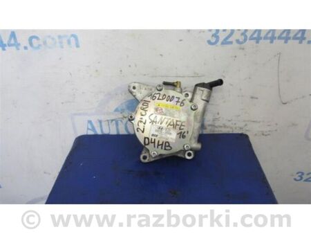 ФОТО Вакуумний насос для Hyundai Santa Fe III DM/NC (12-18) Київ