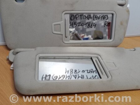 ФОТО Козирок сонцезахисний для KIA Optima 4 K5 JF (15-20) Київ