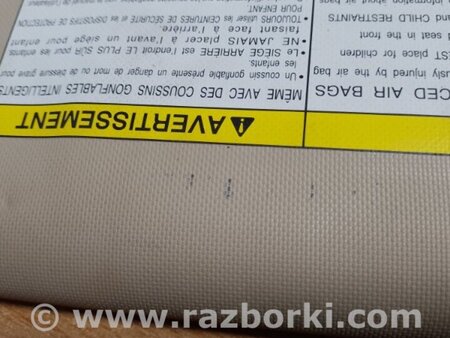 ФОТО Козирок сонцезахисний для Suzuki Kizashi (2009-2014) Київ