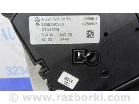 ФОТО блок кнопок пам'яті сидінь для Mercedes-Benz S-CLASS W221 (06-13) Київ