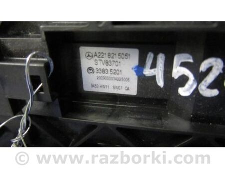 ФОТО Блок керування склопідіймачами для Mercedes-Benz S-CLASS W221 (06-13) Київ