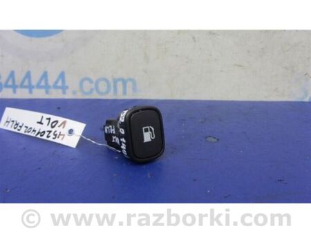 ФОТО Кнопка відкриття лючка бензобака для Chevrolet Volt I (10-15) Київ