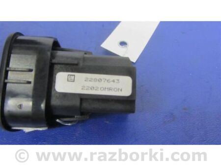 ФОТО Кнопка відкриття лючка бензобака для Chevrolet Volt I (10-15) Київ