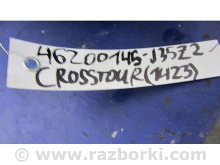 ФОТО Блок запобіжників моторний відсік для Honda Crosstour (2009-2015) Київ