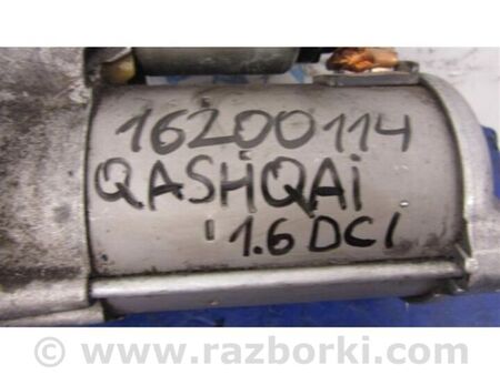 ФОТО Стартер для Nissan Qashqai/Roque Sport J11 (13-21) Київ