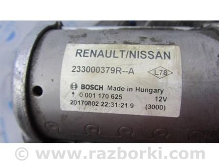 ФОТО Стартер для Nissan Qashqai/Roque Sport J11 (13-21) Київ