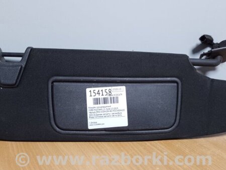 ФОТО Козирок сонцезахисний для Ford Mustang Mk6 (15-23) Київ