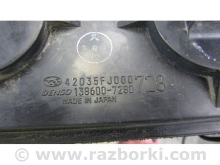 ФОТО Абсорбер паливний для Subaru Forester SJ S13 (12-18) Київ