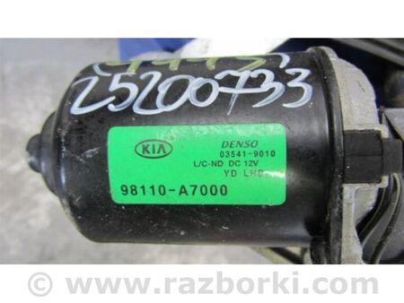 ФОТО Трапеція склоочисників для KIA Forte YD (2012-) Київ