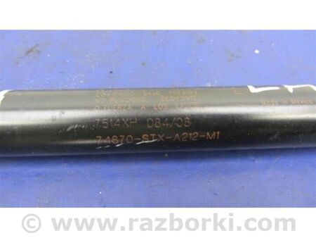 ФОТО Амортизатор кришки багажника для Acura MDX YD2 (06-12) Київ