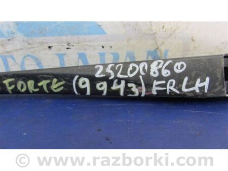 ФОТО Повідець склоочисника передній для KIA Forte YD (2012-) Київ