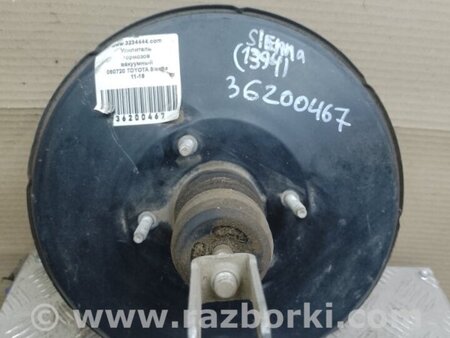 ФОТО Вакуумний підсилювач гальм для Toyota Sienna (11-16) Київ