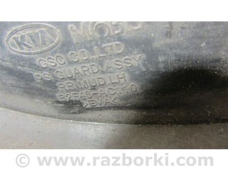 ФОТО Бризговик для KIA Soul 2 PS (13-18) Київ