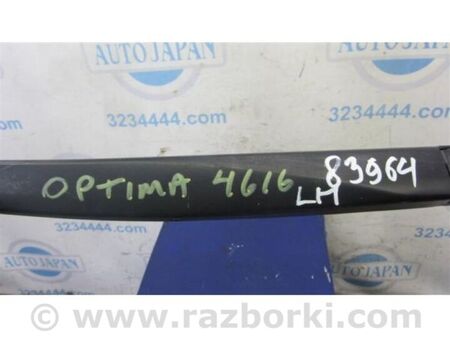 ФОТО Повідець склоочисника передній для KIA Optima 4 K5 JF (15-20) Київ