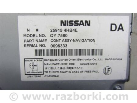 ФОТО Блок керування навігацією для Infiniti QX30 (15-19) Київ