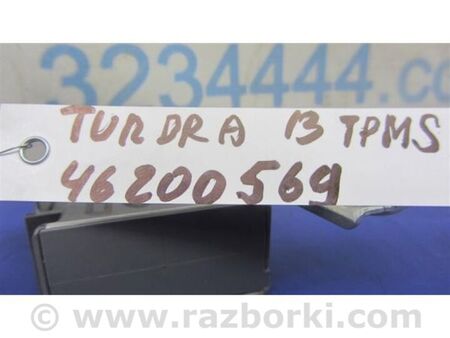 ФОТО Блок керування тиском в шинах для Toyota Tundra (2013-) Київ