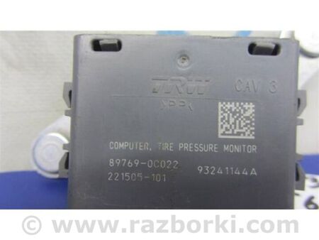 ФОТО Блок керування тиском в шинах для Toyota Tundra (2013-) Київ