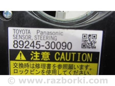 ФОТО Датчик кута повороту керма для Toyota Camry 50 XV55 (14-18)  Київ