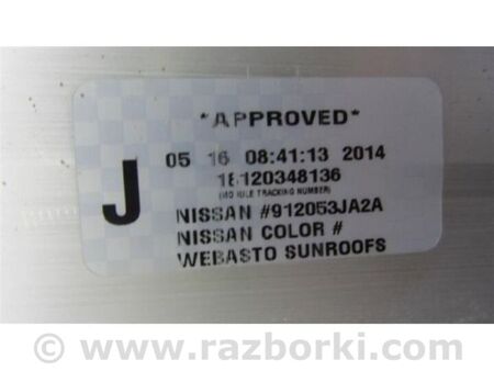 ФОТО Люк для Nissan Navara Київ