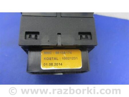 ФОТО Кнопка обігріву сидінь для Mitsubishi ASX Київ