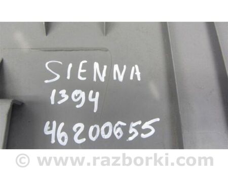 ФОТО Накладка панелі багажника внутрішня для Toyota Sienna (11-16) Київ