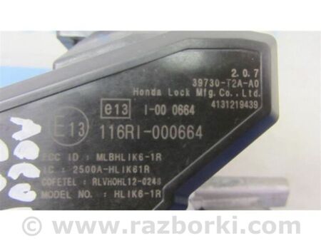 ФОТО Замок запалювання для Honda Accord IX CR (12-17) Київ