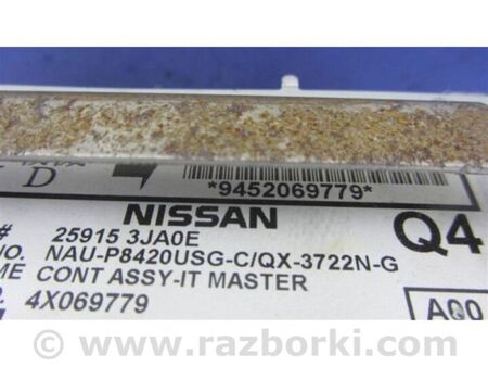 ФОТО Магнітола для Infiniti QX60/JX35 Київ