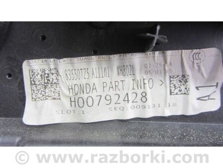 ФОТО Карта дверей для Acura MDX YD3 (13-20) Київ