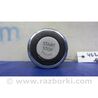 Кнопка start-stop Infiniti  G25/G35/G37/Q40