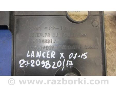 ФОТО Накладка замка капота для Mitsubishi Lancer X 10 (08-17) Київ