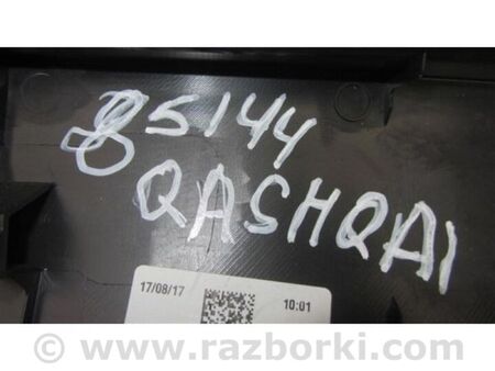 ФОТО Обшивка кришки багажника для Nissan Qashqai/Roque Sport J11 (13-21) Київ