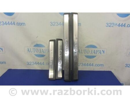 ФОТО Накладка порога внутрішня для Lexus ES350 (06-12) Київ