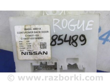 ФОТО Блок керування кришкою багажника для Nissan X-Trail T32 /Rogue (2013-) Київ