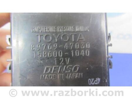 ФОТО Блок керування тиском в шинах для Toyota Prius III XW30 (09-15) Київ