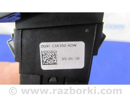 ФОТО Кнопка аварійної сигналізації для Ford Fusion USA 2 поколение (12-20) Київ