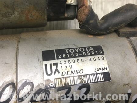 ФОТО Стартер для Toyota Tundra Київ
